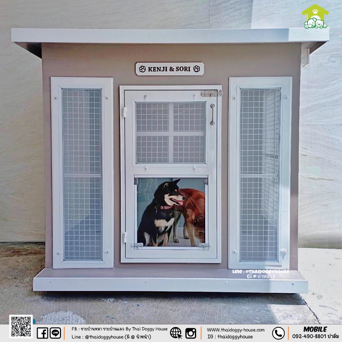 บ้านหมา บ้านแมว " 𝐁𝐎𝐗 𝐒𝐓𝐘𝐋𝐄 𝐁𝐘 𝐓𝐇𝐀𝐈 𝐃𝐎𝐆𝐆𝐘 𝐇𝐎𝐔𝐒𝐄 " &#x