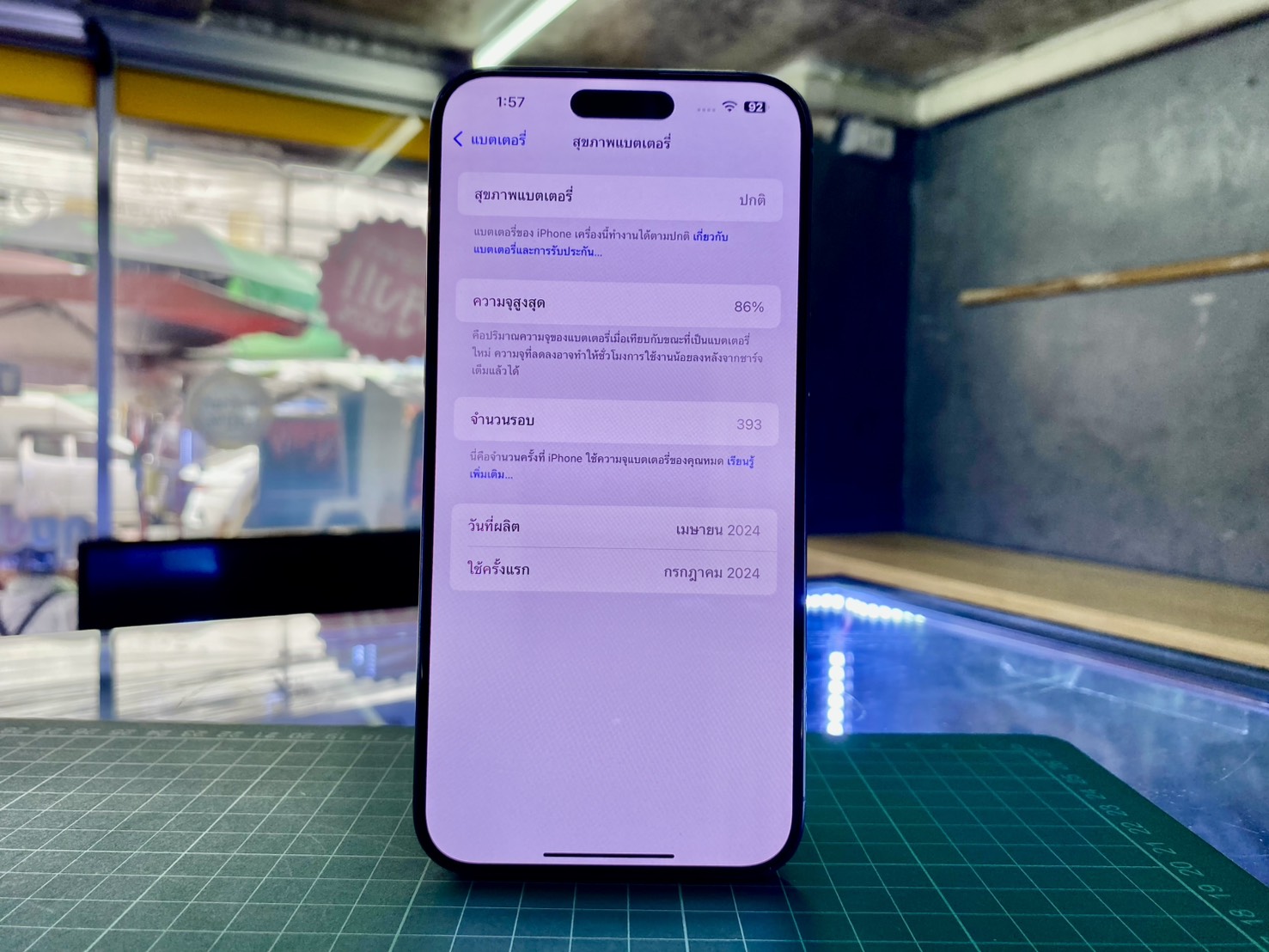 ⚱ iPhone 15 Pro Max 256GB Natural Titanium ⚱ 👳♂️ ด่วนๆ i15PM #ศูนย์แท้ สภาพดี ราคาสุดคุ้ม 🖖