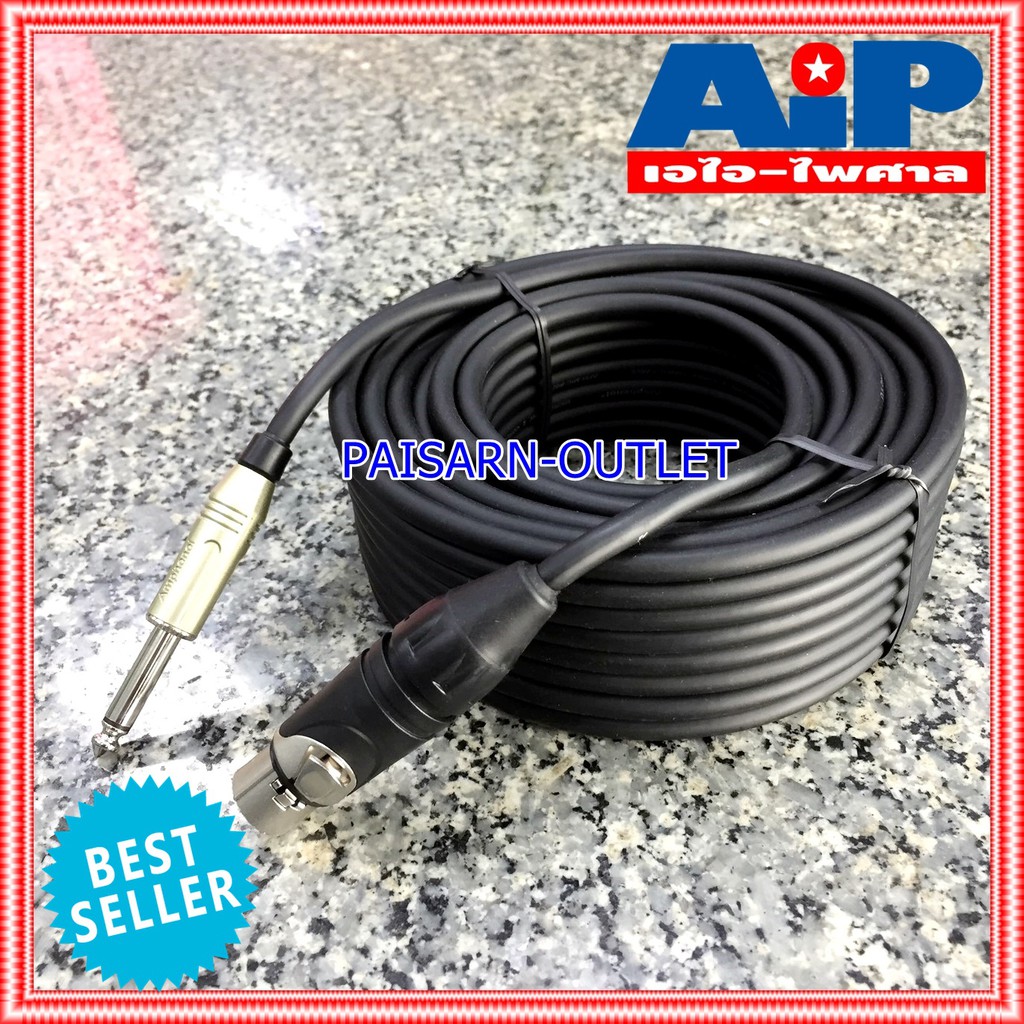 15เมตร AMPHENOL สาย XLRเมีย - PHONE 15M CA03-33-C-015 สาย ปลั๊กไมค์ - cannon เมีย ความยาว 15เมตร สายสัญญาณ ไมค์ ผู้ - XLR เมีย