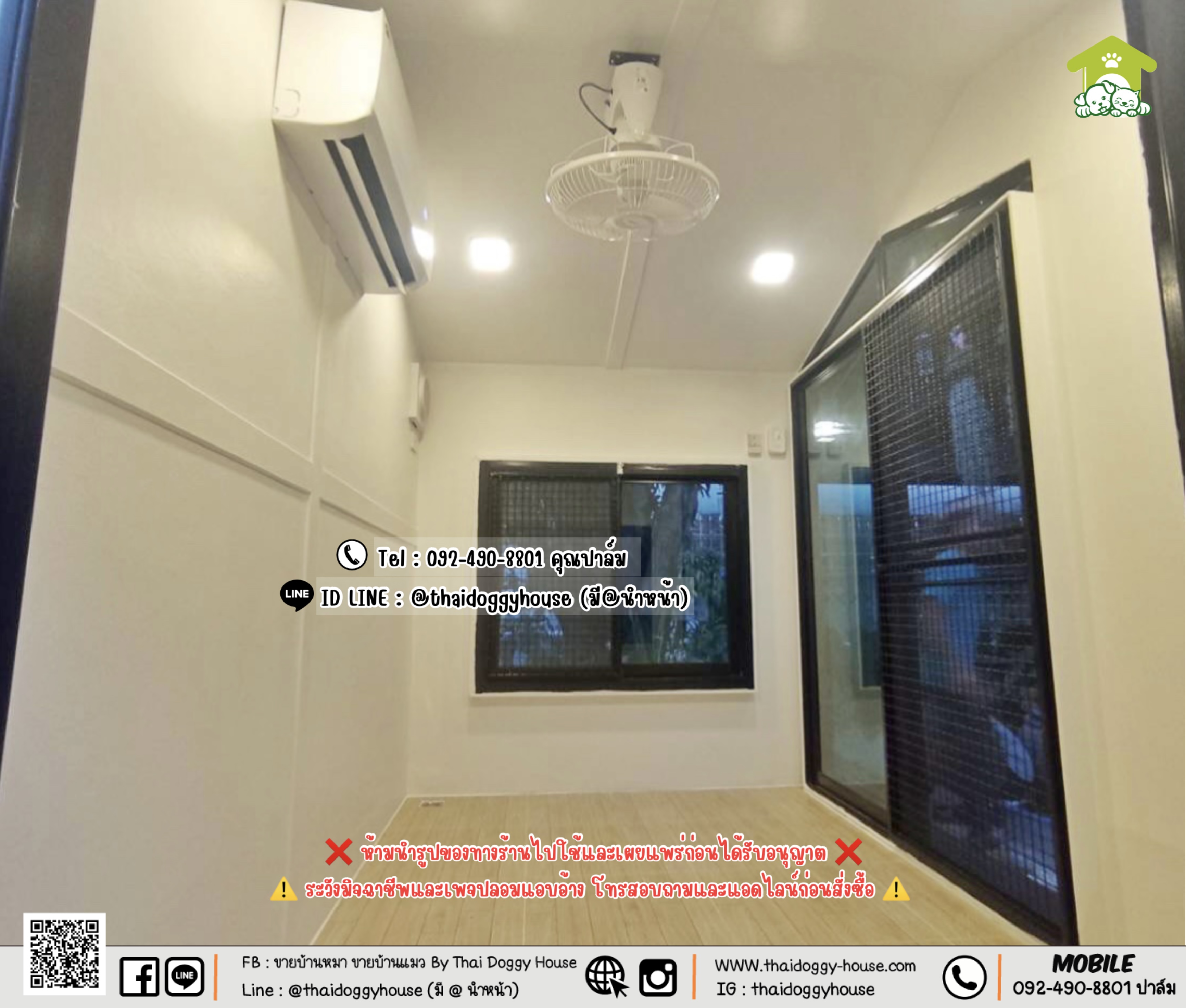 บ้านหมา บ้านแมว 𝐓𝐡𝐚𝐢 𝐝𝐨𝐠𝐠𝐲 𝐡𝐨𝐮𝐬𝐞 𝐍𝐨𝐫𝐝𝐢𝐜