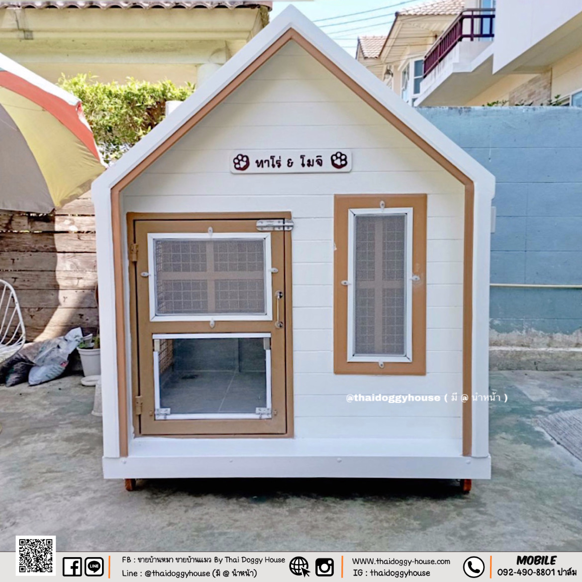 Minimal Style บ้านหมา บ้านแมว บ้านน็อคดาวน์ บ้านสัตว์เลี้ยง แบบพัดลมมีตะแกรงเหล็ก มุ้งลวดทุกหลัง By Thai Doggy House