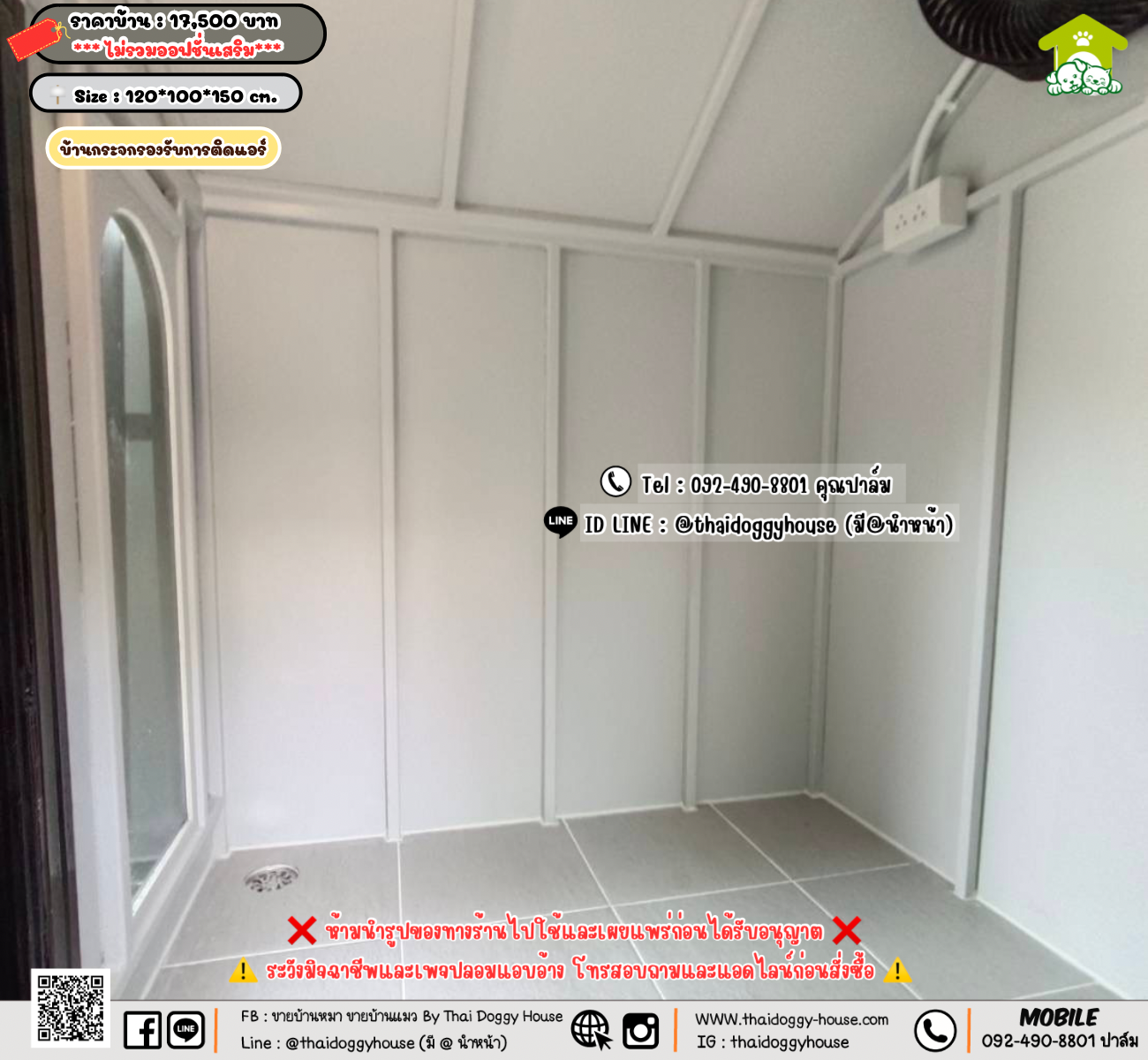 บ้านหมา บ้านแมว 𝐓𝐡𝐚𝐢 𝐝𝐨𝐠𝐠𝐲 𝐡𝐨𝐮𝐬𝗲