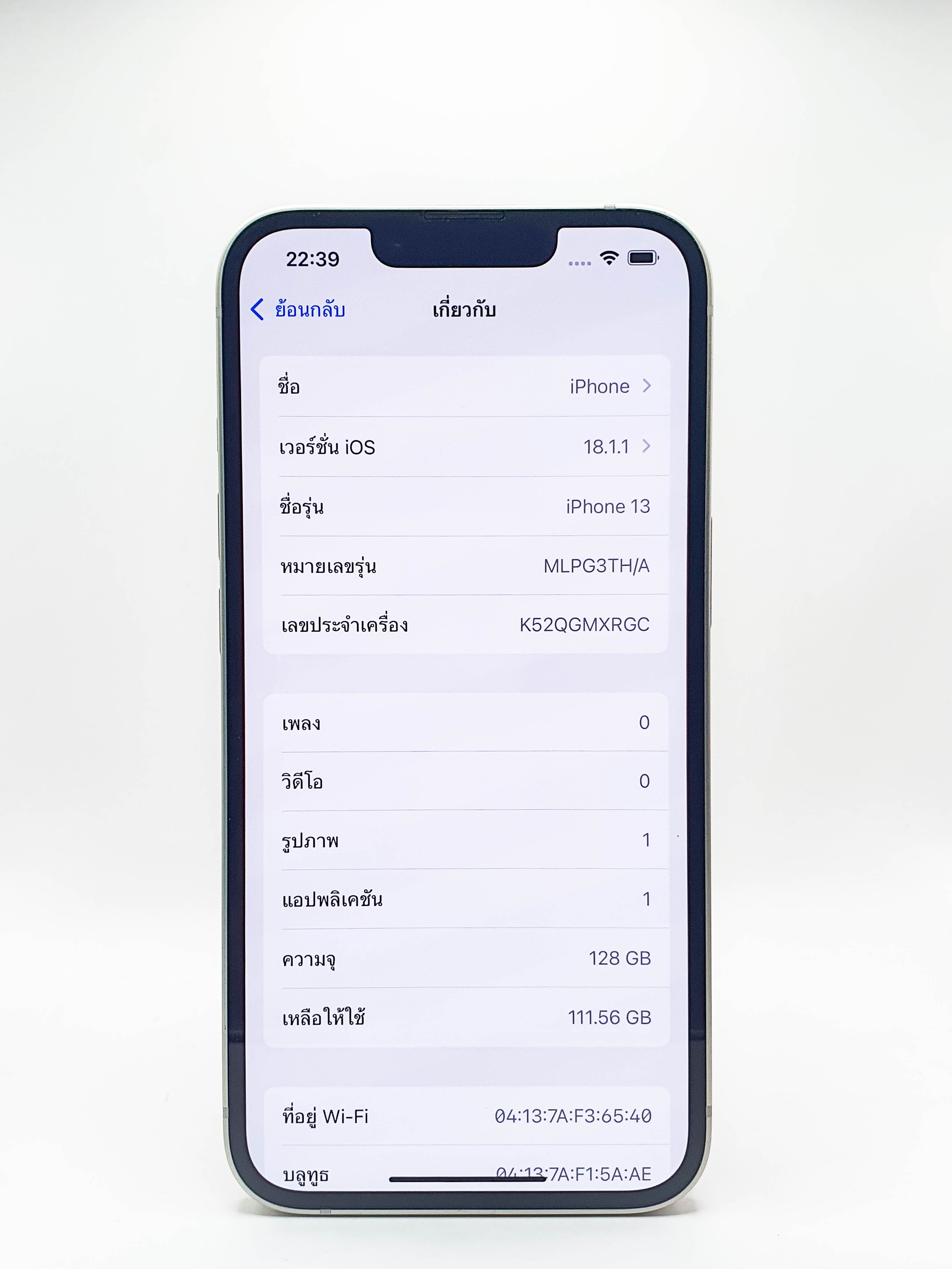 iPhone 13 128GB Starlight 🎅🎁 สุดคุ้ม❗️i13 ศูนย์ไทย แบต100 มีปกศ 10 เดือน 🎁🎅