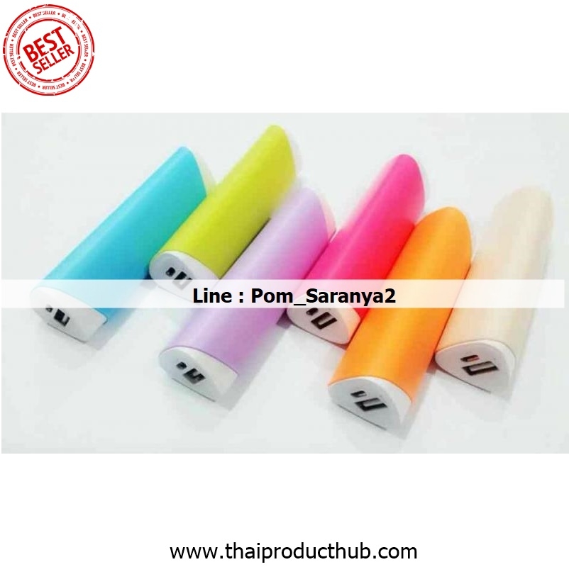 089L-04-CP-036_PowerBank,รับผลิตPowerBank.ขายPowerBank .ของพรีเมี่ยม, ของที่ระลึก