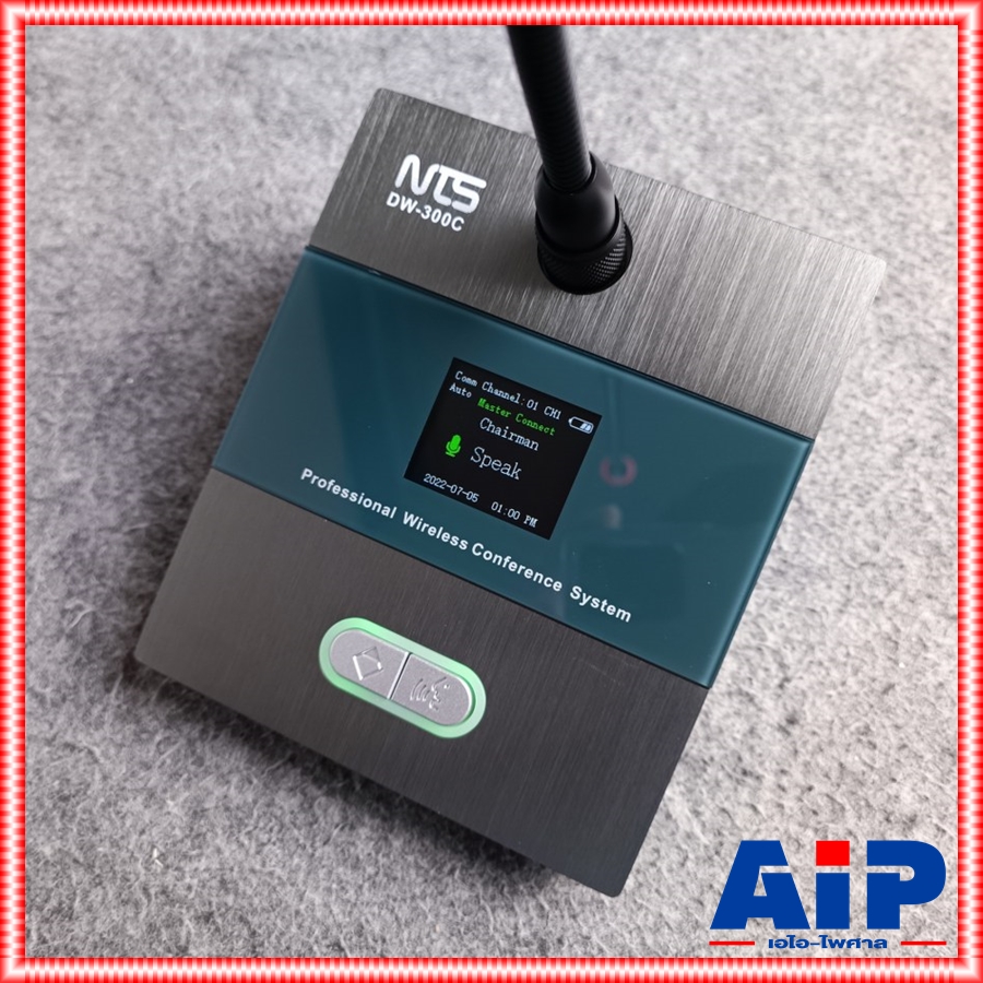 NTS DW-300C ไมค์ประธานไร้สาย ชุดประชุมไร้สาย ไมโครโฟนแบบคอนเด็นเซอร์ ก้านไมโครโฟนสามารถโค้งงอได้ความยาว 48cm. ชุดประชุมไร้สาย DW 300 C DW300C เอไอ-ไพศาล