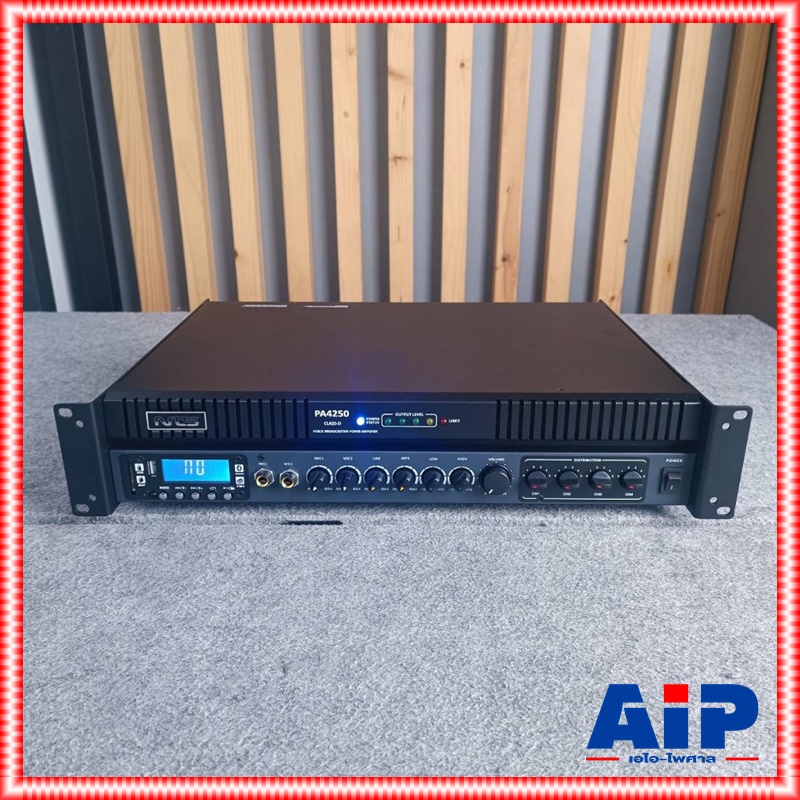 NTS PA-4250 powermix line +ZONE เพาเวอร์มิกเซอร์ มีLINE กำลังวัตต์ 250วัตต์ มี 4 โซน แยกปรับเสียงได้ 4 ที่ PA 4250 PA4250 เอไอ-ไพศาล