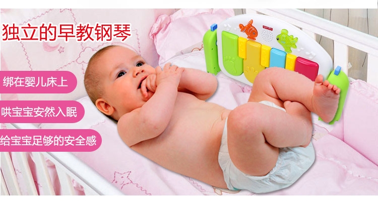 BY698-50 ของเล่นเพลยิมเปียโนเด็ก กล่องใหญ่