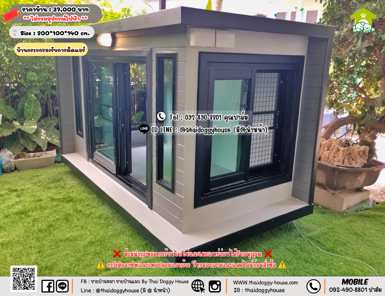 บ้านหมา บ้านแมว 𝐓𝐡𝐚𝐢 𝐝𝐨𝐠𝐠𝐲 𝐡𝐨𝐮𝐬𝗲