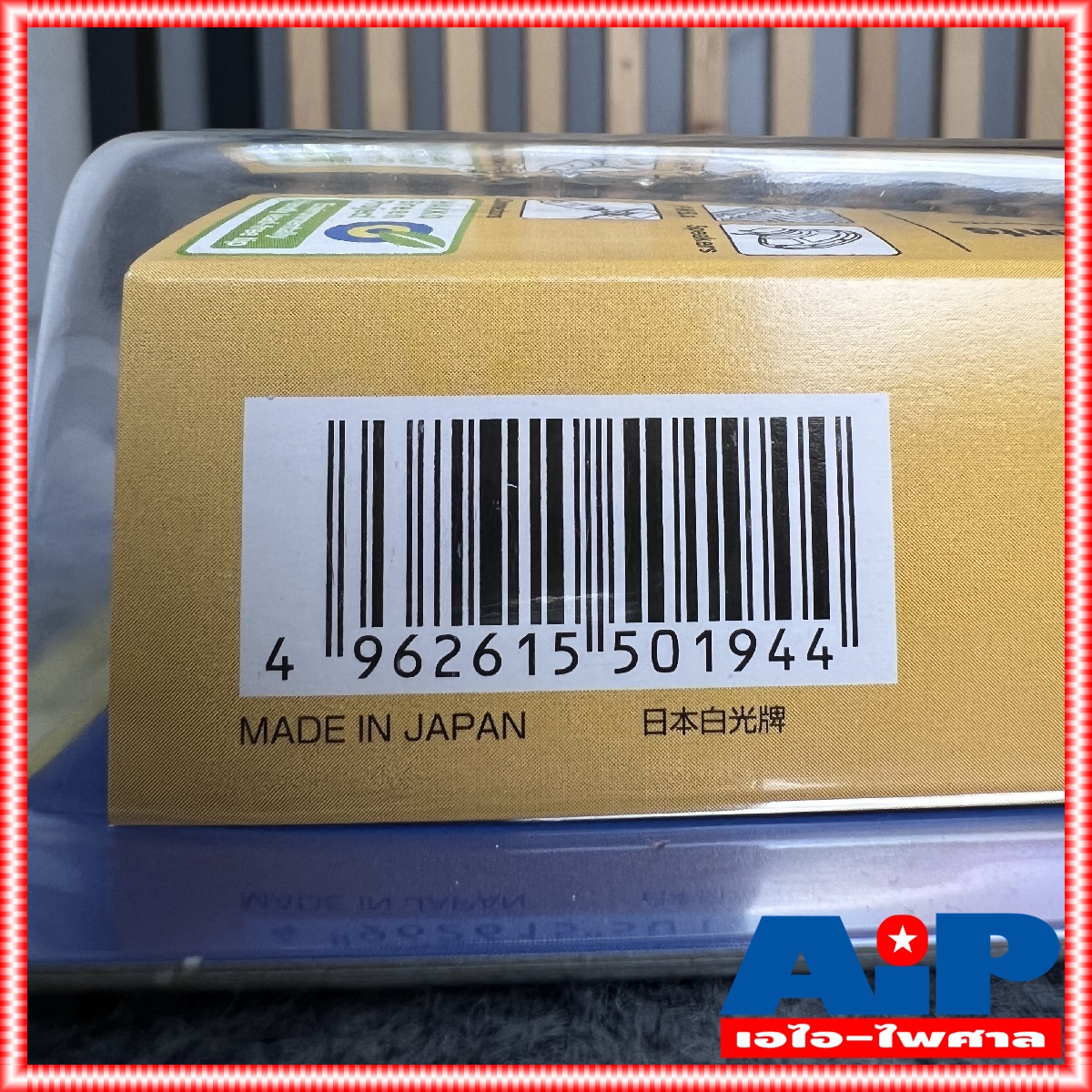 HAKKO 980 20-130W หัวแร้งด้ามตรง หัวแร้งบัดกรี PRESTO 980F-V22 มีปุ่มเร่งความร้อน หัวเเร้งปรับเร่งความ ร้อนได้ 980F V22 +++