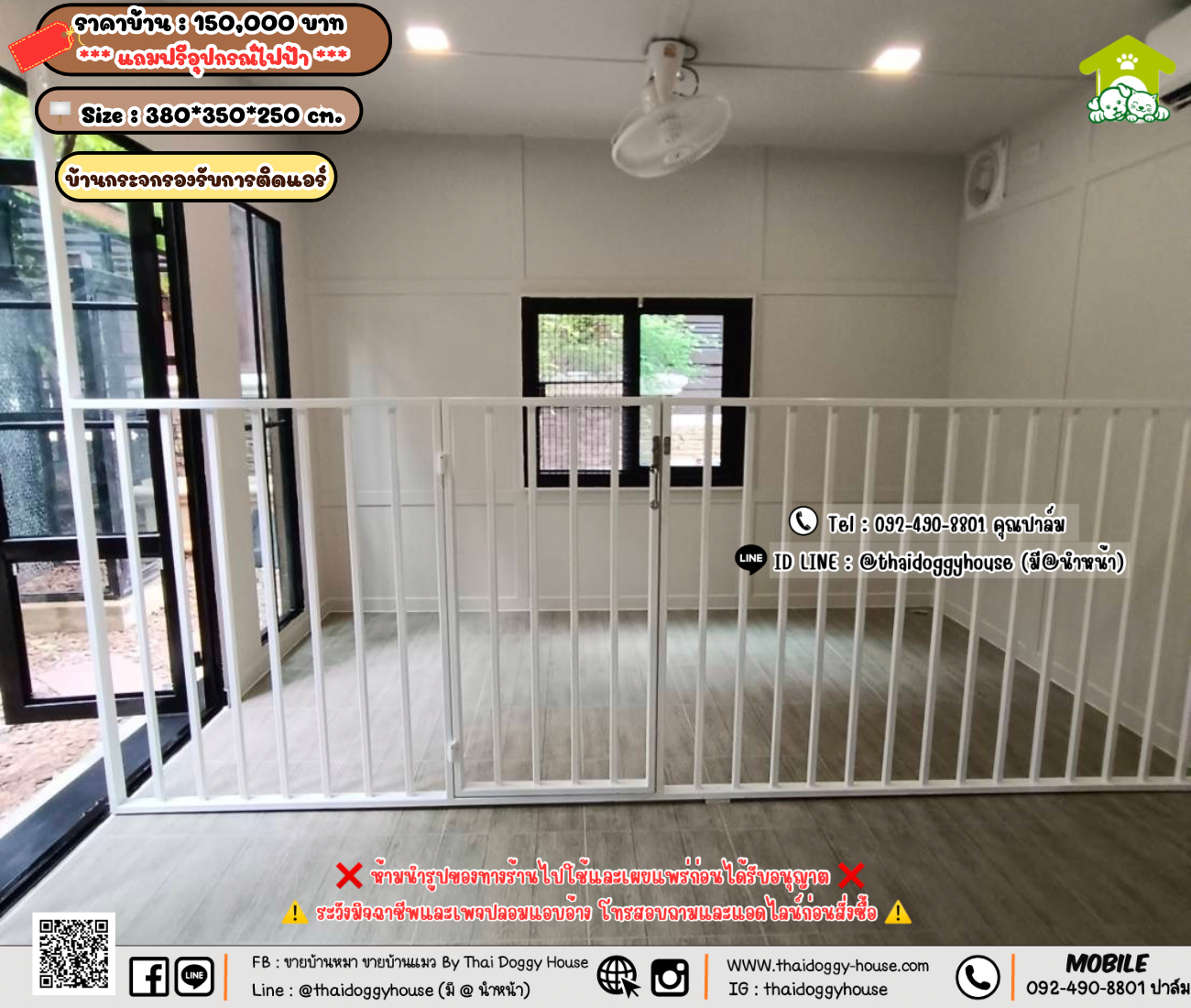 บ้านหมา บ้านแมว 𝐓𝐡𝐚𝐢 𝐝𝐨𝐠𝐠𝐲 𝐡𝐨𝐮𝐬𝗲