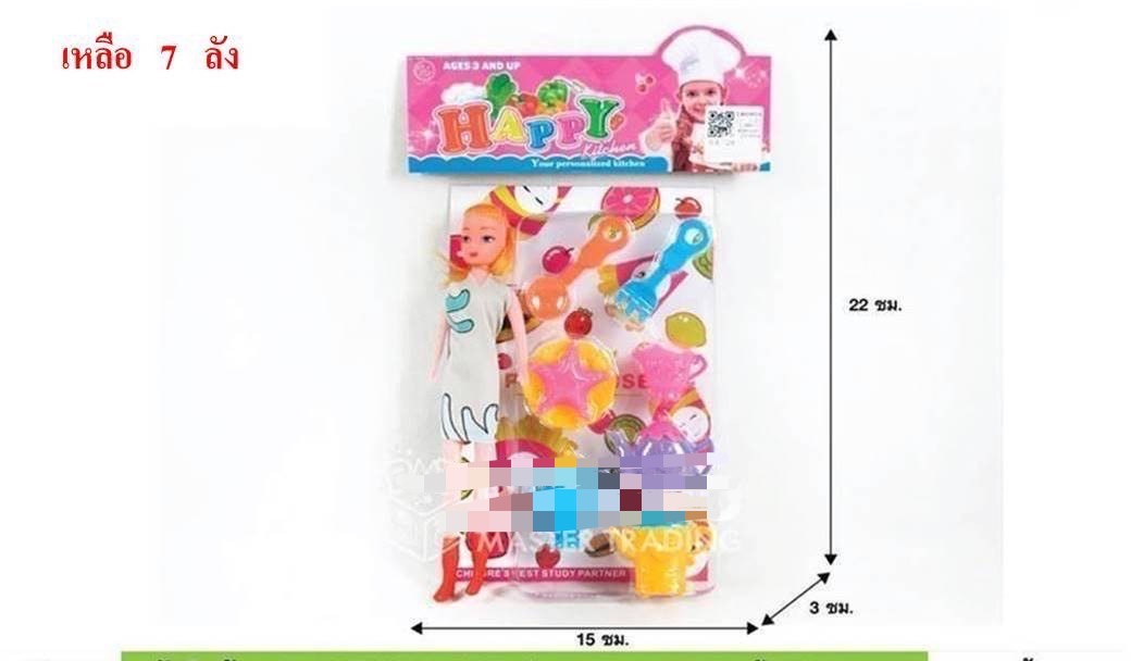 968C ของเล่นเด็กตุ๊กตาพร้อมชุดครัว ครัวจำลองพร้อมตุ๊กตา ปลีกแพ็คละ