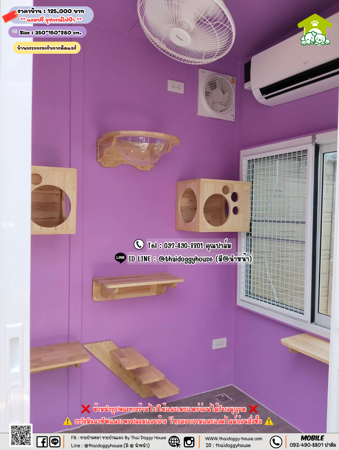 บ้านหมา บ้านแมว 𝐓𝐡𝐚𝐢 𝐝𝐨𝐠𝐠𝐲 𝐡𝐨𝐮𝐬𝗲