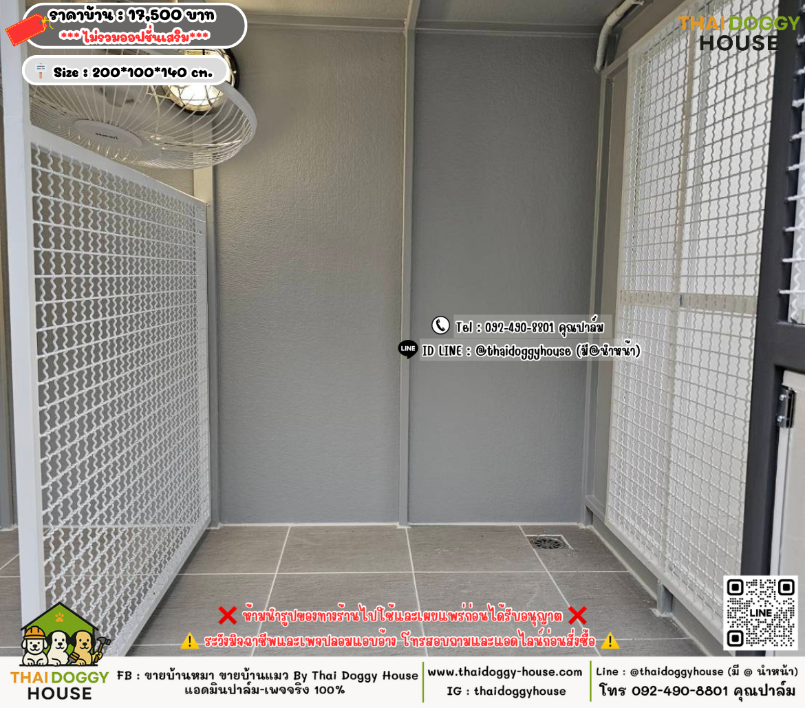 บ้านหมา บ้านแมว 𝐓𝐡𝐚𝐢 𝐝𝐨𝐠𝐠𝐲 𝐡𝐨𝐮𝐬𝗲