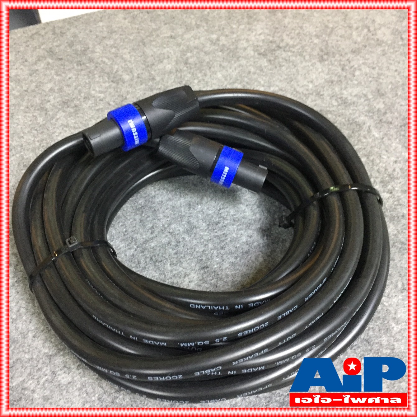 10เมตร สายลำโพง2x2.5+SPEAKON พร้อมSPEAKONหัวท้าย ราคาสินค้าต่อ1เส้น สายลำโพง UNICORN พร้อมใช้งาน สายลำโพงสเปคคอนหัวท้าย เอไอ-ไพศาล