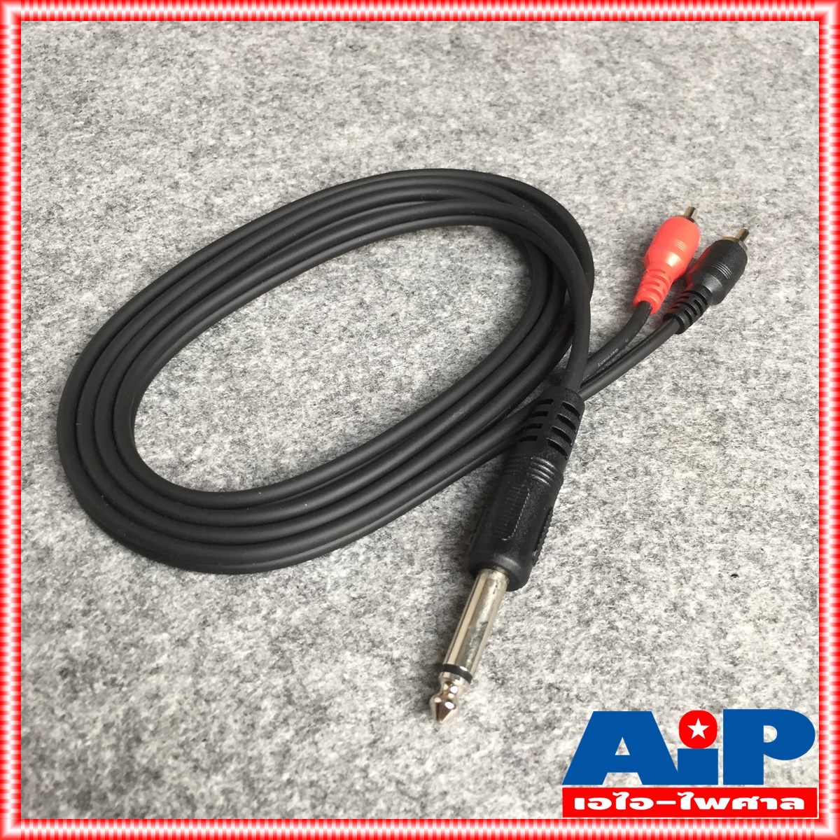 1.5เมตร DYNACOM J015 สาย P.MIC MONO - P.RCAx2 ความยาว 1.5เมตร ไดน่าคอม สาย ปลั๊ก PHONE โมโน ออก RCA x2 1.5M สายสัญญาณ