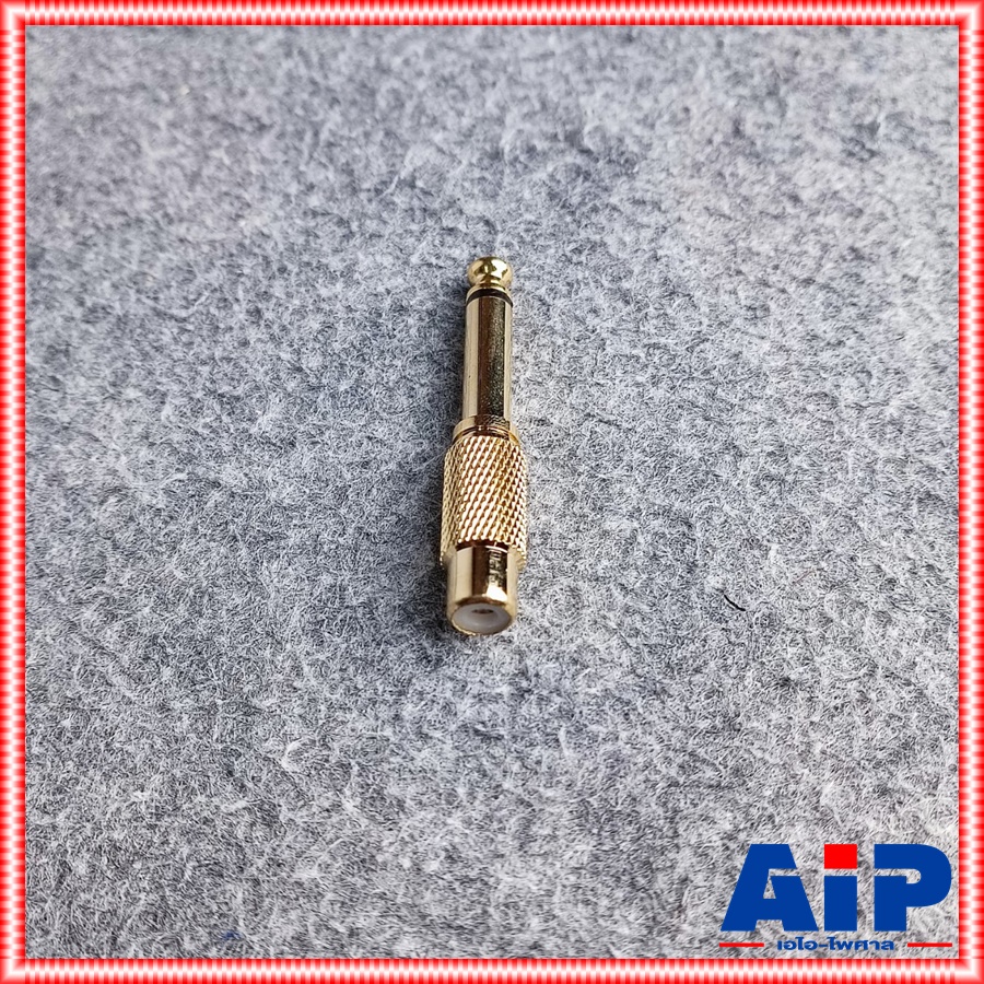 LIDGE YM-165 P.MIC MONOท้ายJ.RCA สีทอง YM165 โฟนโมโน ออก RCA เมีย แจ็คทด ปลั๊กไมค์ผู้ ออก RCA เมีย เอไอ-ไพศาล