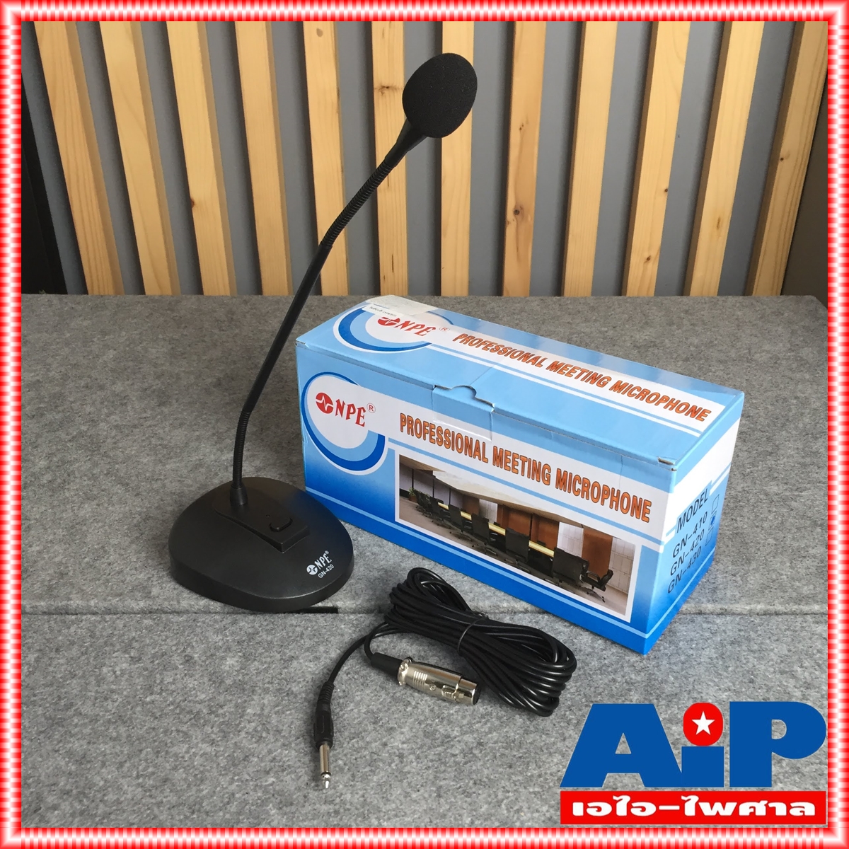 NPE GN-420 ไมค์ประชุมคออ่อน ไมค์ประกาศ ไมค์ประชาสัมพันธ์ ไมค์โครโฟนมีความยาว42cm GN420 GN 420 เอไอ-ไพศาล