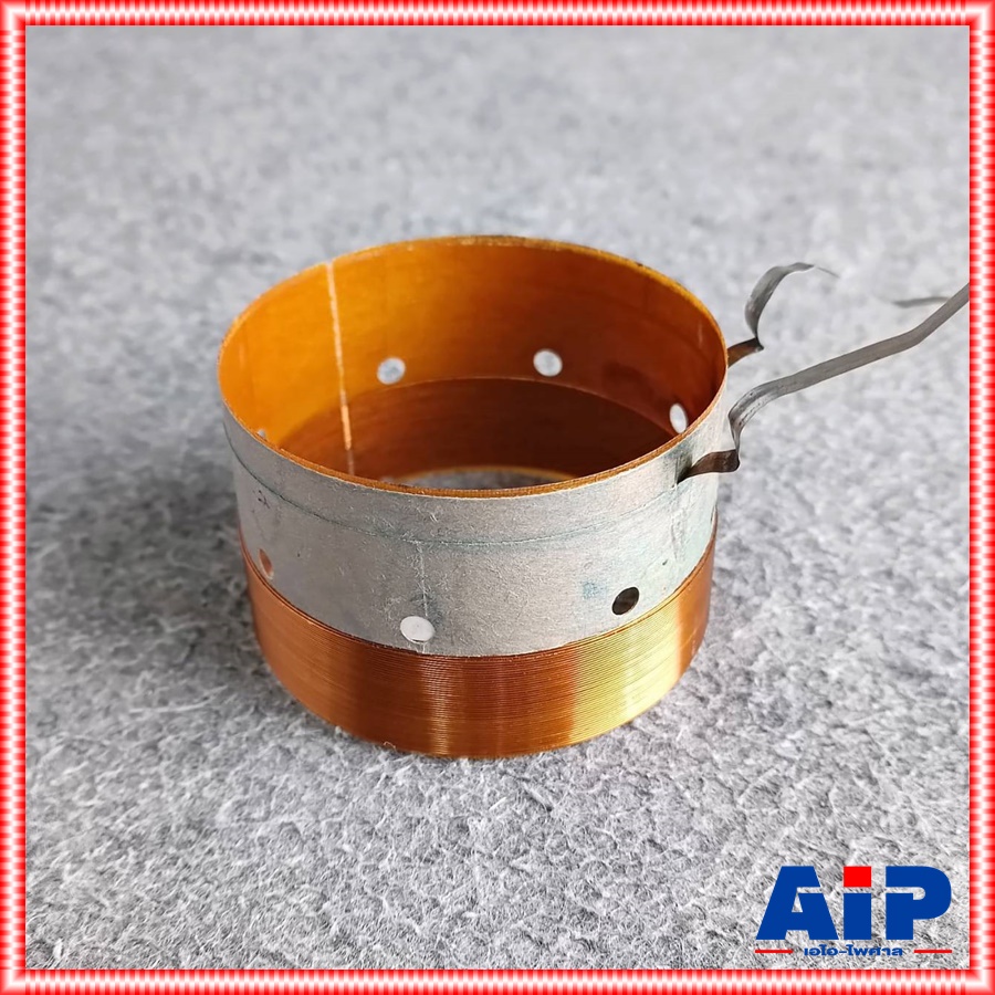 VOICEเสียงทุ้ม DBK PS-12R2 วอยซ์ลำโพง12นิ้ว วอยซ์ลำโพง อะไหล่ลำโพง12นิ้ว PS12R2 PS 12R2 วอยซ์ เอไอ-ไพศาล