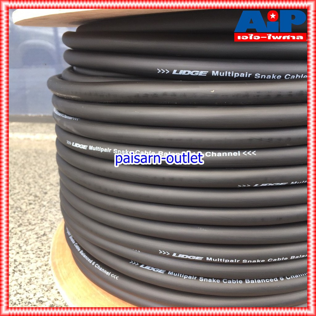 สายมัลติคอร์ 6คอร์ LIDGE YM-851-6(เมตร) (ขนาดตามสั่ง ราคา/เมตร) สายคอร์ สายสัญญาณเสียง 6Core สายมัลติคอร์ 6 คอร์