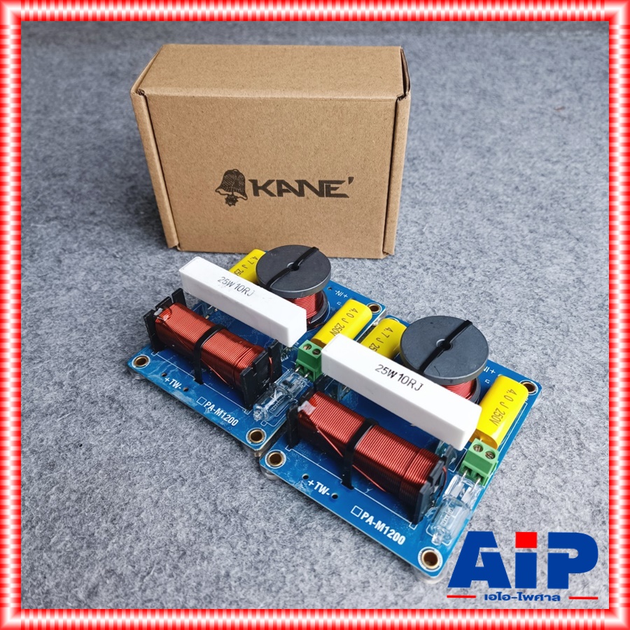 แพ็ค2อัน NETWORK 2ทาง KANE PA M1200 เน็ตเวิร์ค NETWORK2ทาง ตัวแยกสัญญาณเสียง ตัวแยกสัญญาณ เน็ตเวิร์คตู้ลำโพง PA-M1200 PA M1200 PA M 1200 คาเนะ เอไอ-ไพศาล