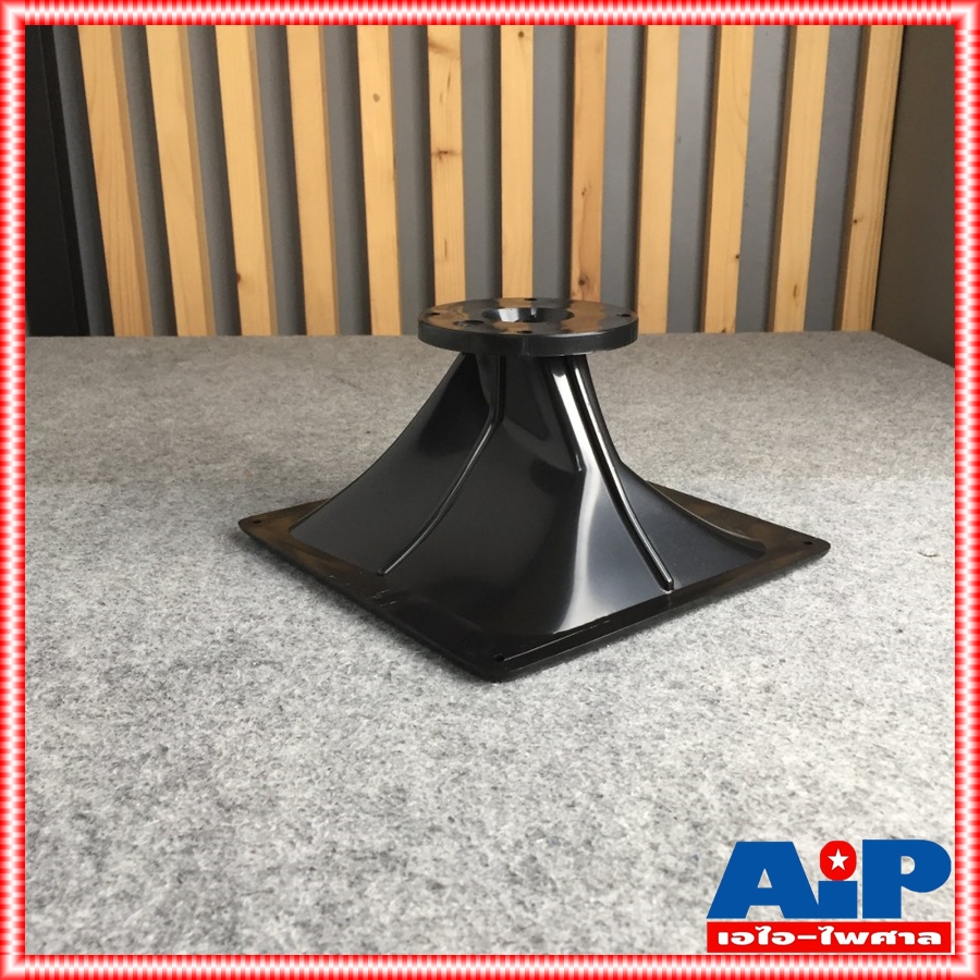 ปากฮอร์น PS-15 9.5นิ้วx9.5นิ้ว คอ2นิ้ว PC245P (ราคาสินค้าต่อ1อัน) ปากฮอร์น PS 9.5 x 9.5 คอ 2 PC-245P เอไอ-ไพศาล