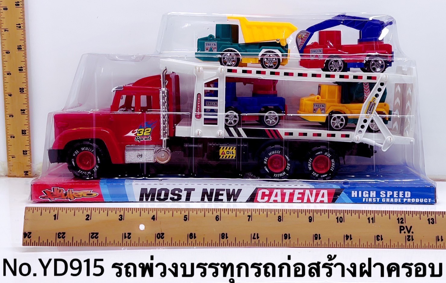 YD915 ของเล่นเด็กรถบรรทุกรถเล่นมือฝาครอบ ปลีกคันละ