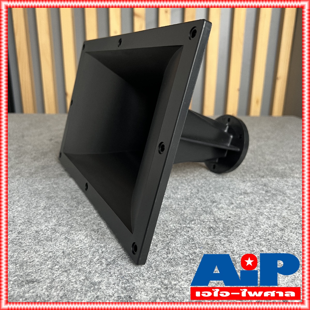 NPE HP-812 8 x12 นิ้ว ปากฮอร์น แบบแป้นยึดน๊อต คอ1นิ้ว hp 812 ปากเสียงแหลม hp812 เอ็นพีอี ลำโพงแหลม 8x12