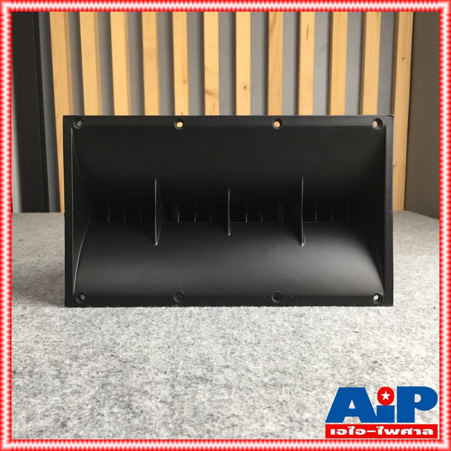 ปากฮอร์นคอ2" LINE ARRAY XZ-24 ปากฮอร์น ปากลำโพงฮอร์น ปากฮอร์นยูนิต ปากฮอร์นอเลน เอไอ-ไพศาล