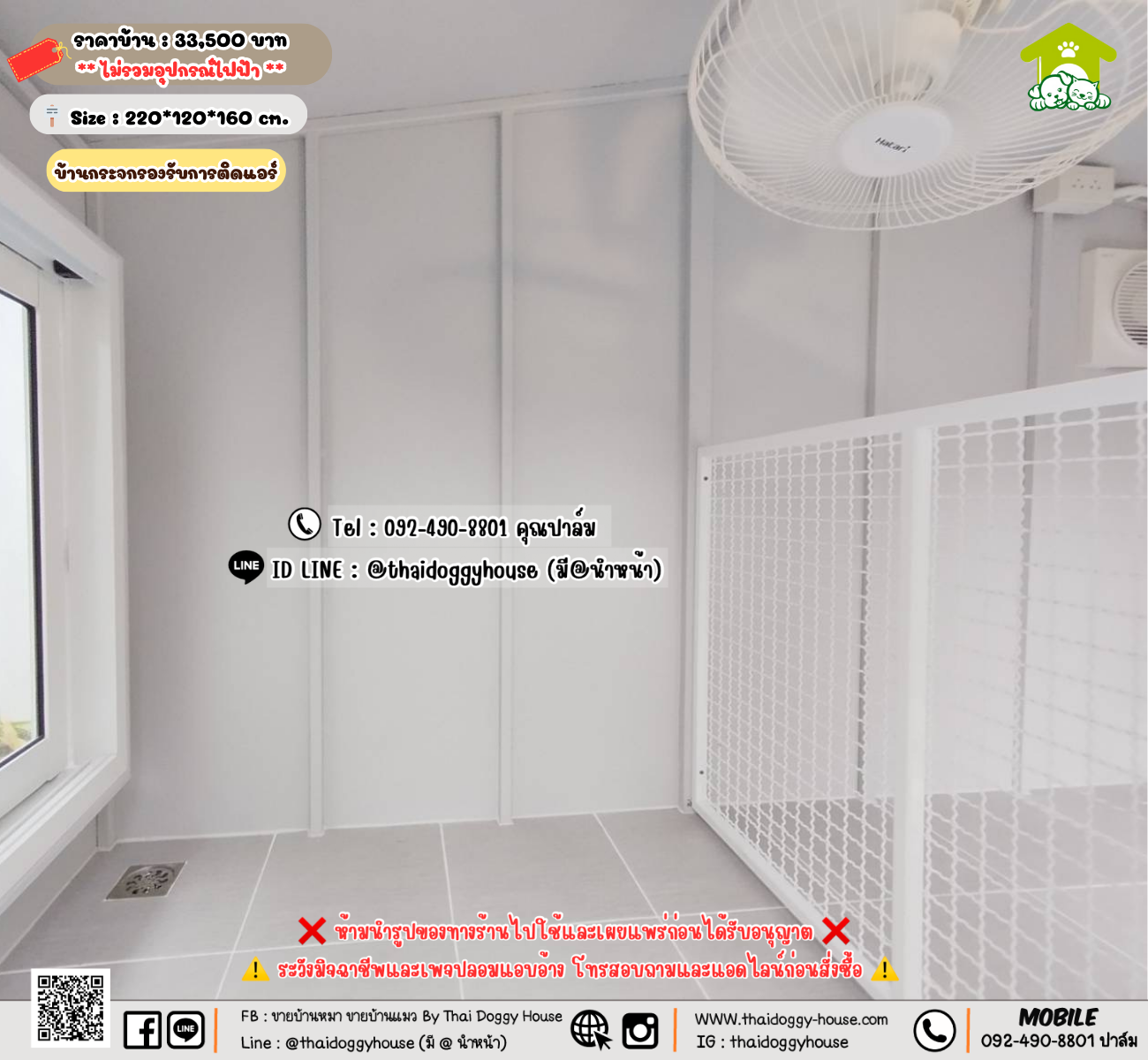 บ้านหมา บ้านแมว 𝐓𝐡𝐚𝐢 𝐝𝐨𝐠𝐠𝐲 𝐡𝐨𝐮𝐬𝗲