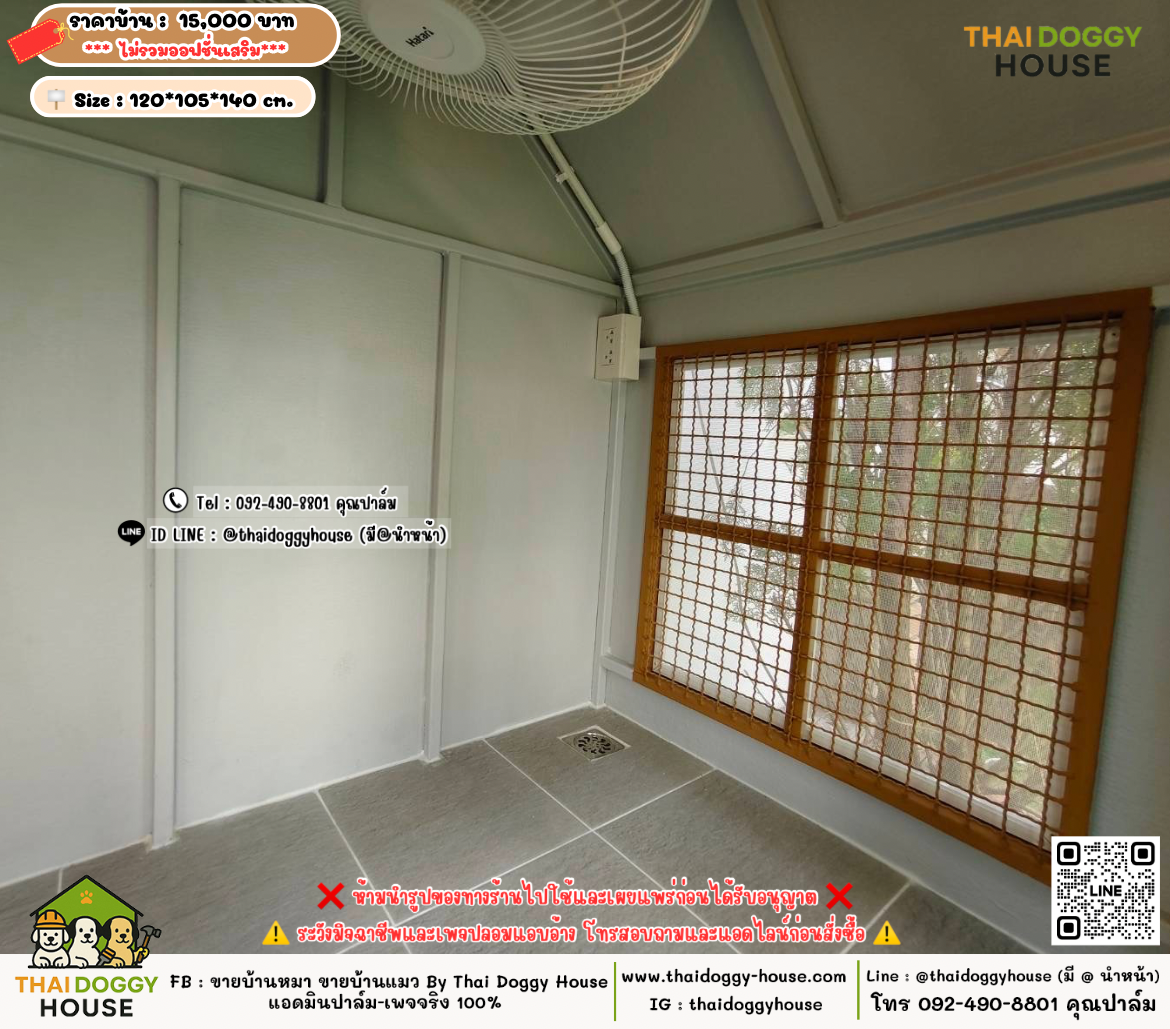 บ้านหมา บ้านแมว 𝐓𝐡𝐚𝐢 𝐝𝐨𝐠𝐠𝐲 𝐡𝐨𝐮𝐬𝗲