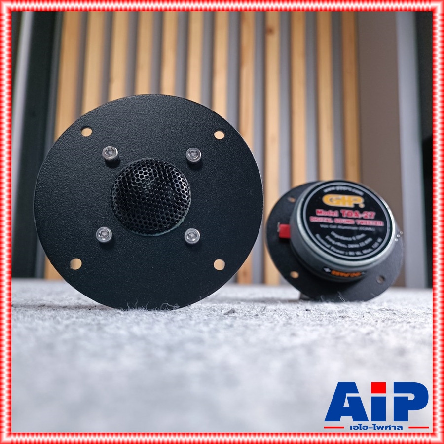1 ดอก GIP TDA-27 ลำโพงทวิสเตอร์ ลำโพงเสียงแหลม แหลมจาน หน้ากากเหล็ก ลำโพงเสียงแหลมขนาด 4 นิ้ว TDA 27 TDA27 เอไอ-ไพศาล
