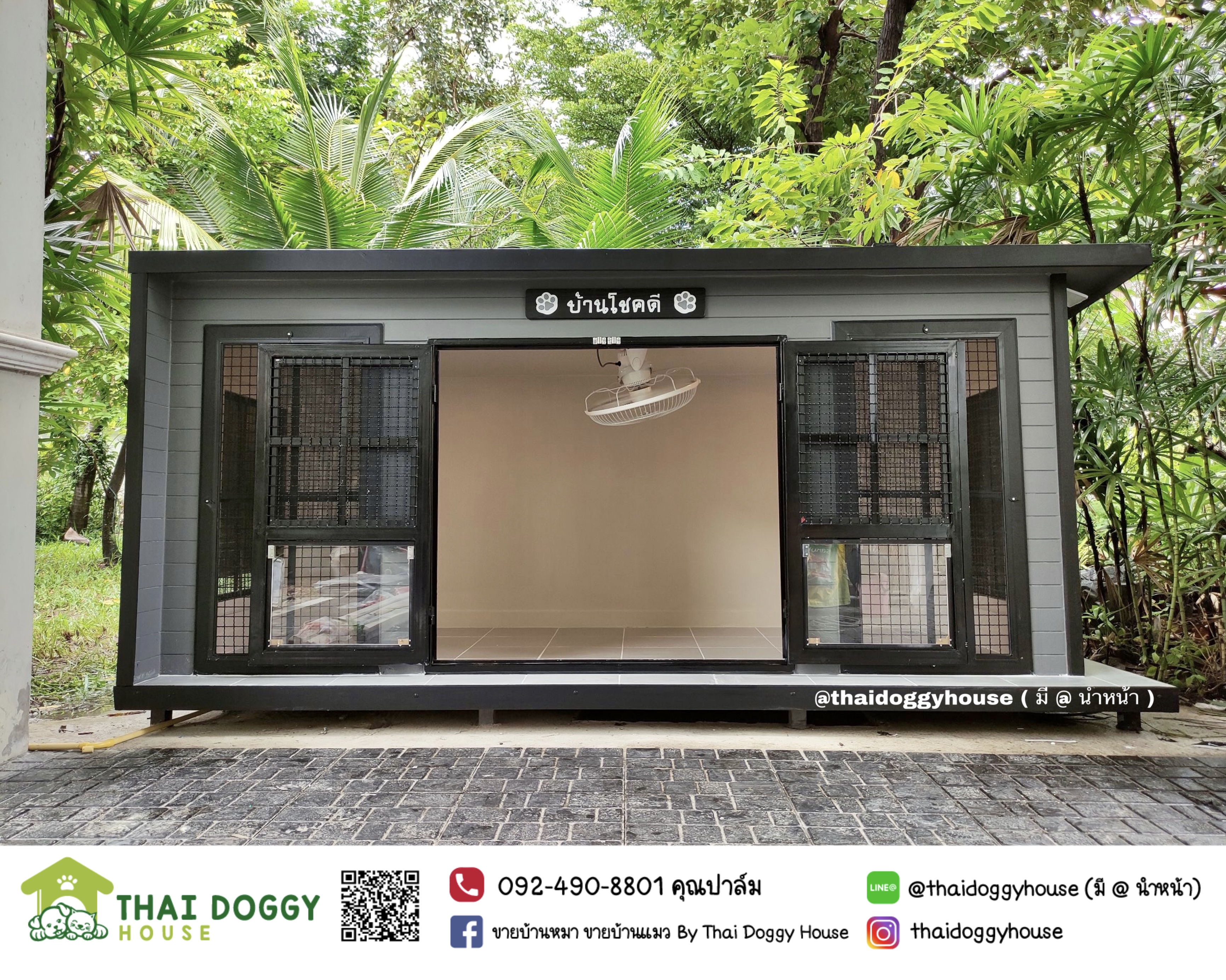 บ้านหมา บ้านแมว ราคาถูกหลังใหญ่ อากาศถ่ายเทได้ดี แบบขายดีที่สุด มีบานสวิงให้น้องหมา แมวเข้า-ออกเอง