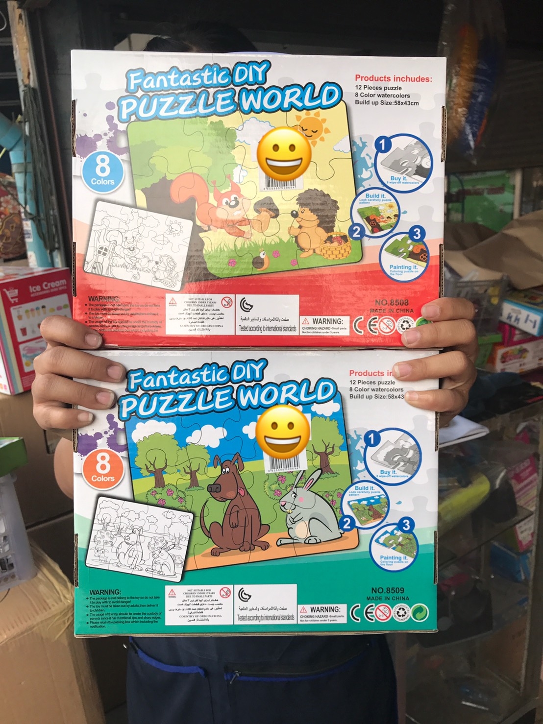 8501-6 ของเล่นจิ๊กซอต่อภาพระบายสี จิ๊กซอระบาย ปลีกกล่องละ