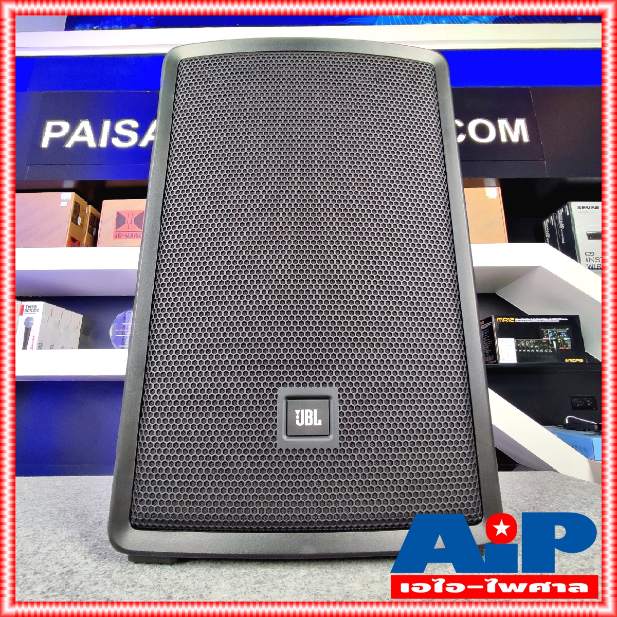 1ใบ JBL IRX112BT ตู้ลำโพง12" 2 ทาง 1,300 วัตต์ มีแอมป์ในตัว มี DSP 4 presets พร้อมบลูทูธ 5.0 active speaker IRX-112-BT IRX 112 BT IRX112 BT IRX 112BT เอไอ-ไพศาล +++