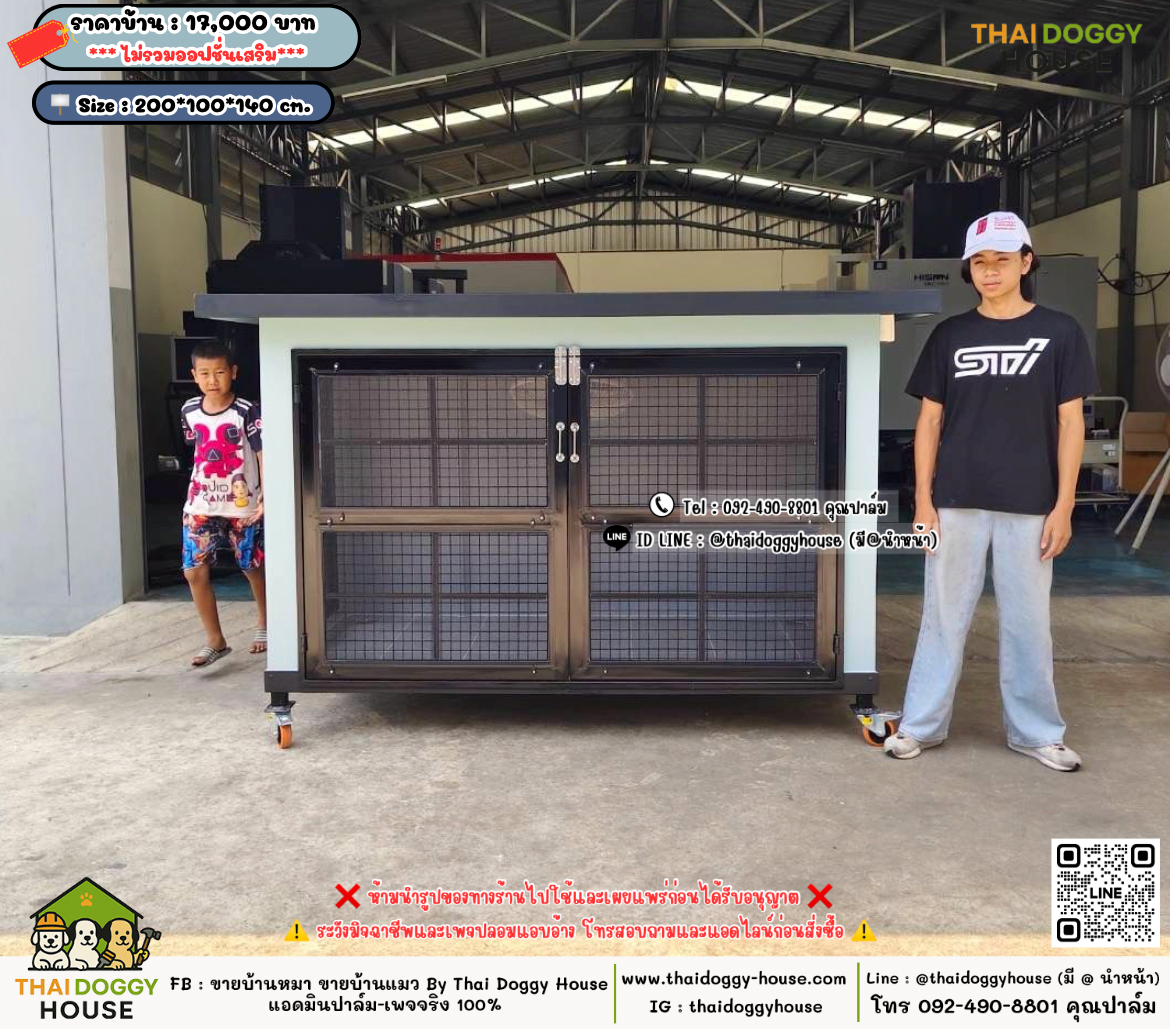 บ้านหมา บ้านแมว 𝐓𝐡𝐚𝐢 𝐝𝐨𝐠𝐠𝐲 𝐡𝐨𝐮𝐬𝗲