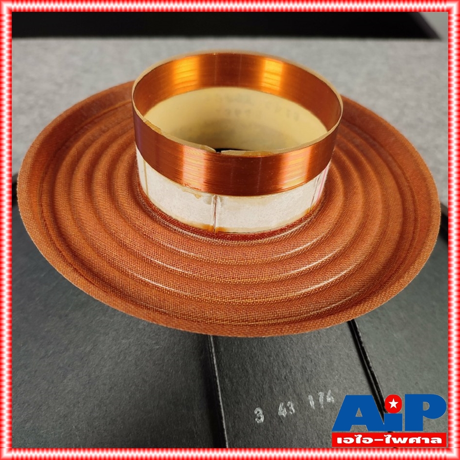 RECONE CELESTION FTR15-3070C ชุดกระดาษประกอบดอกลำโพง ครบชุด ขนาด15นิ้ว เอไอ-ไพศาล