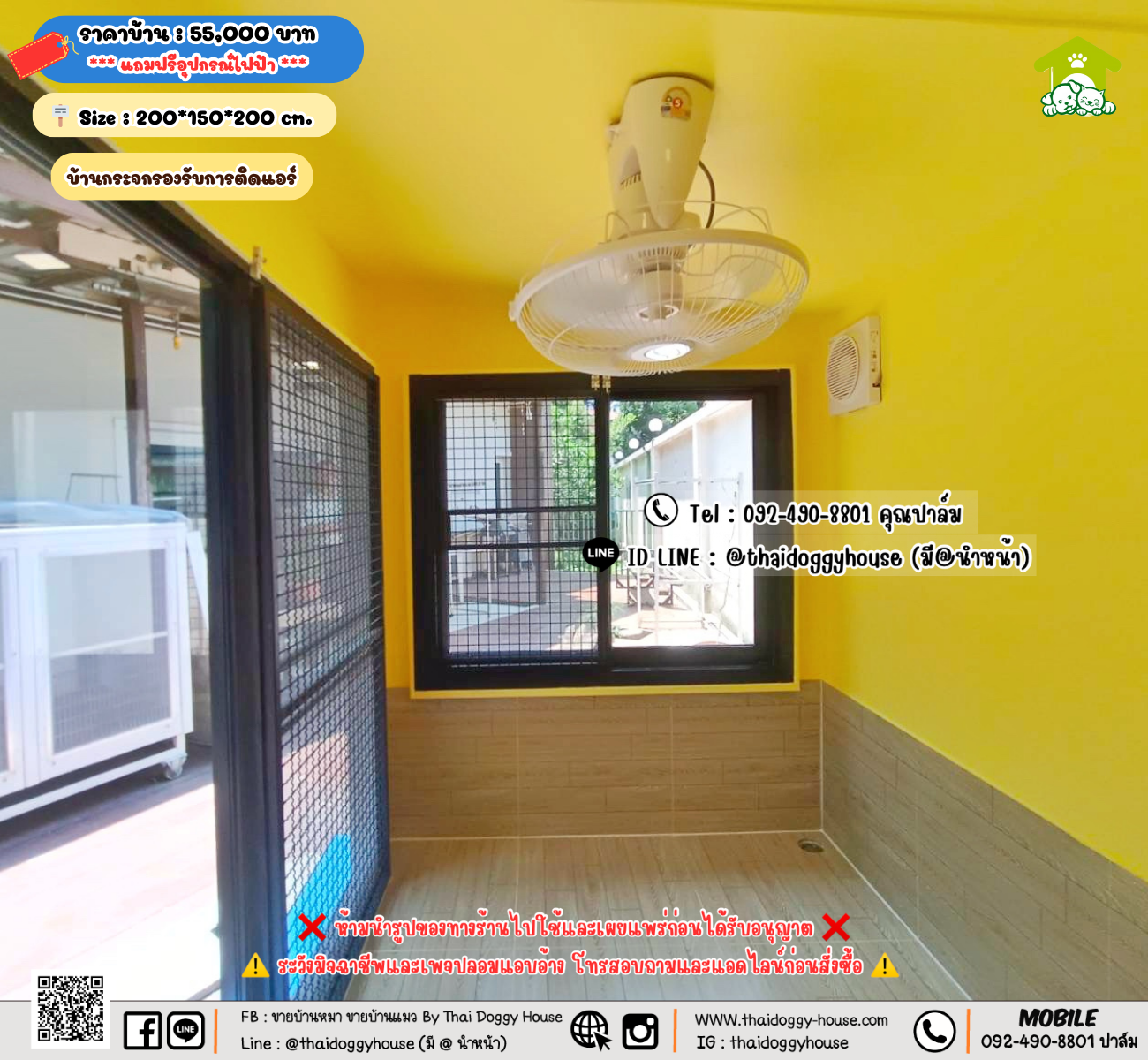 บ้านหมา บ้านแมว 𝐓𝐡𝐚𝐢 𝐝𝐨𝐠𝐠𝐲 𝐡𝐨𝐮𝐬𝗲