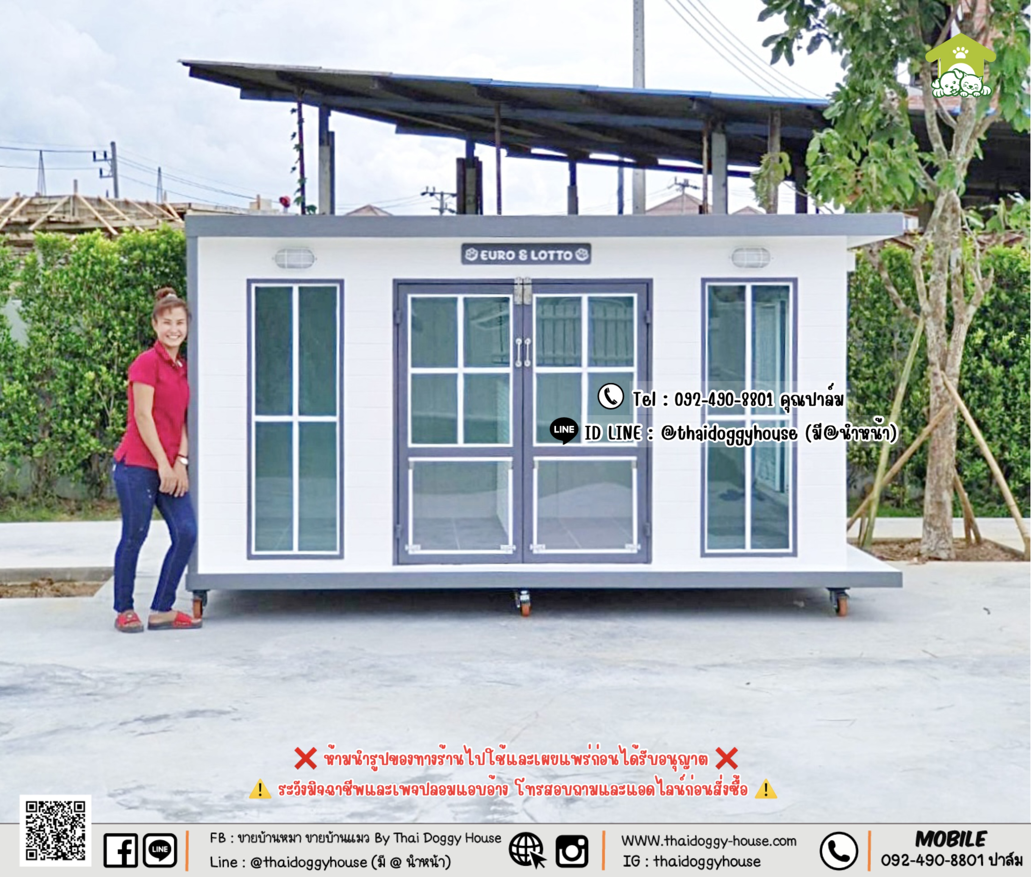 บ้านหมา บ้านแมว 𝐓𝐡𝐚𝐢 𝐝𝐨𝐠𝐠𝐲 𝐡𝐨𝐮𝐬𝐞