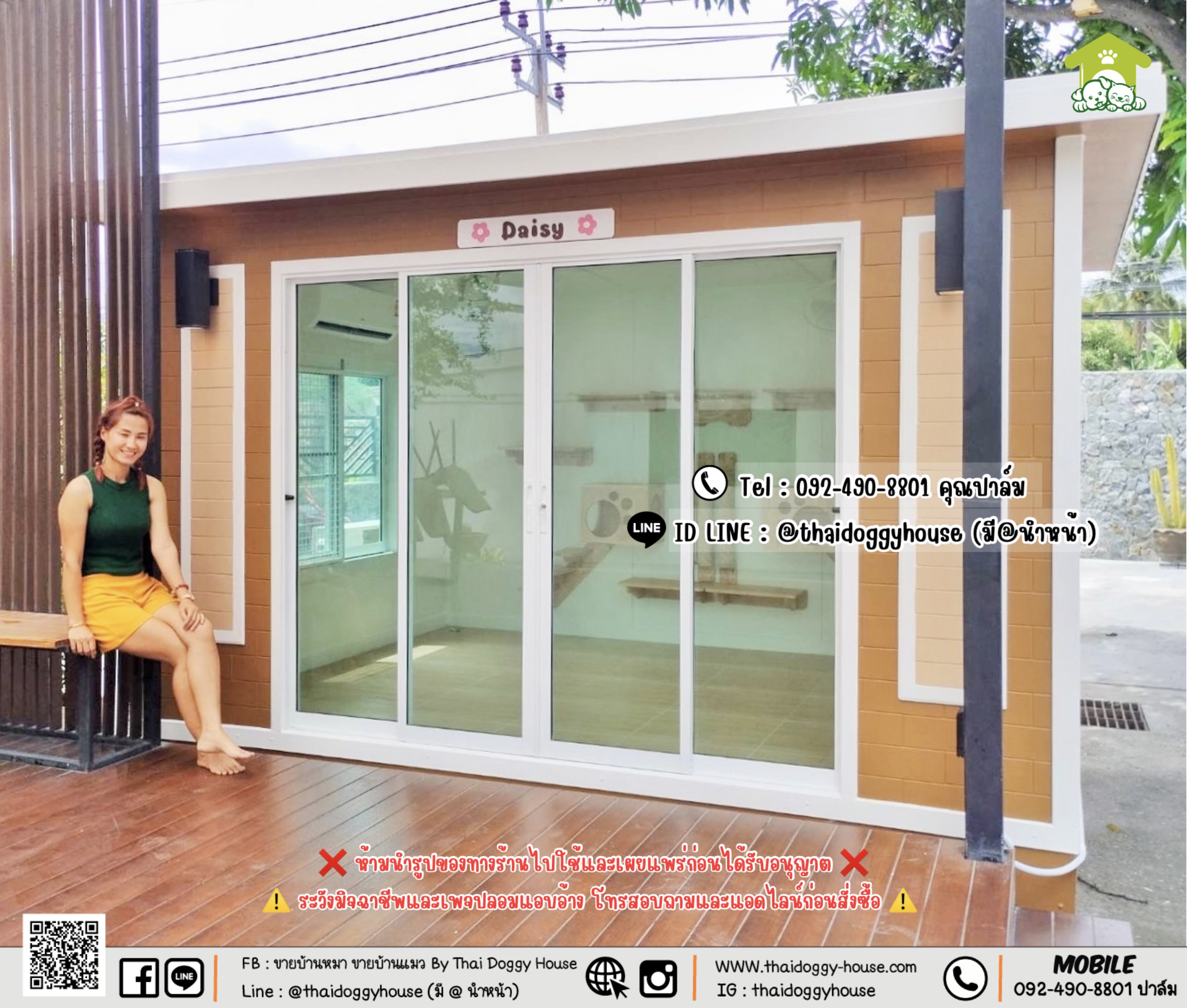 บ้านหมา บ้านแมว 𝐓𝐡𝐚𝐢 𝐝𝐨𝐠𝐠𝐲 𝐡𝐨𝐮𝐬𝐞