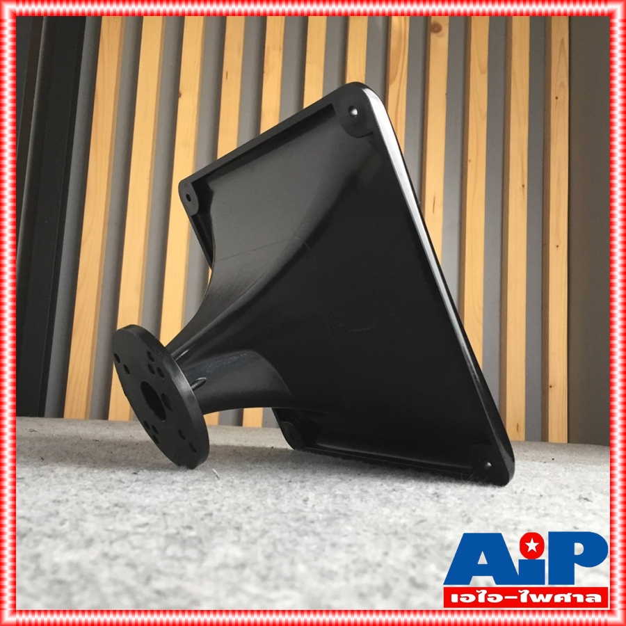 ปากฮอร์น1นิ้วแป้น JH5207 ABS 250x250x145mm ปากลำโพงแบบแป้น ปากแบบแป้น ปากฮอร์น เอไอ-ไพศาล