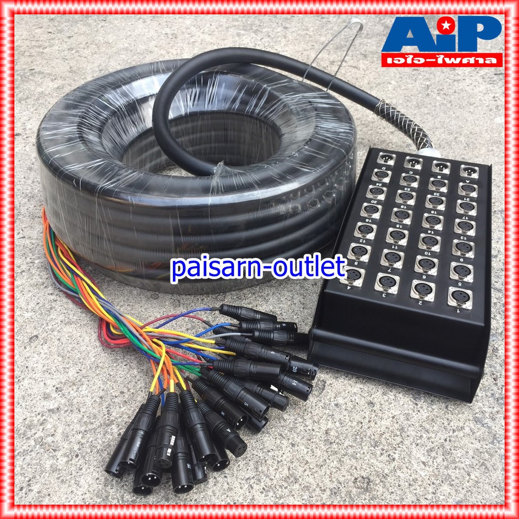 สายมัลติคอร์ SUN RISE SBC-28X-100FT 24IN4OUT 30เมตร สายสัญญาณเสียง SBC 28X 100FT SBC28X/100FX เอไอ-ไพศาล
