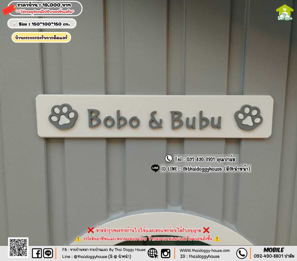 บ้านหมา บ้านแมว 𝐓𝐡𝐚𝐢 𝐝𝐨𝐠𝐠𝐲 𝐡𝐨𝐮𝐬𝗲