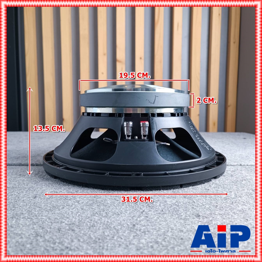 1ดอก KANE ชนะเลิศ V3 ลำโพง12นิ้ว โครงหล่อ ดอกเสียงกลาง ดอกลำโพงกลางแจ้ง คาเนะ เวอร์ชั่น 3 III รุ่นใหม่ ชนะเลิศ 3 เอไอ-ไพศาล