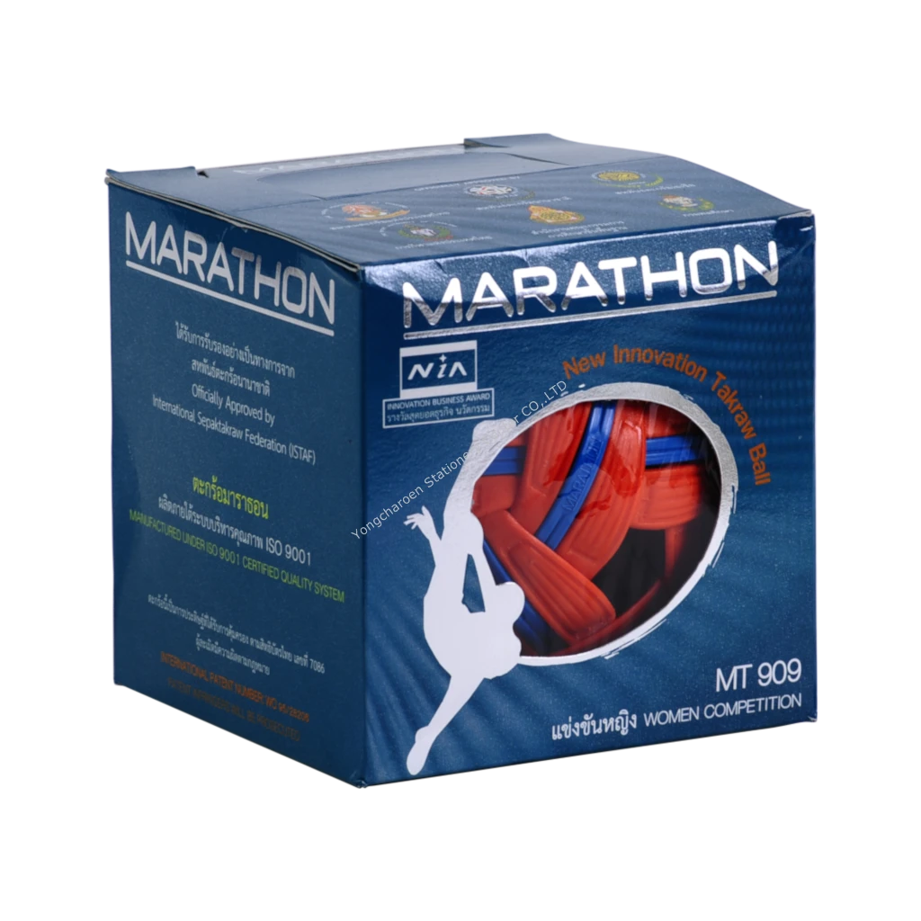 ลูกตะกร้อ MARATHON MT-909