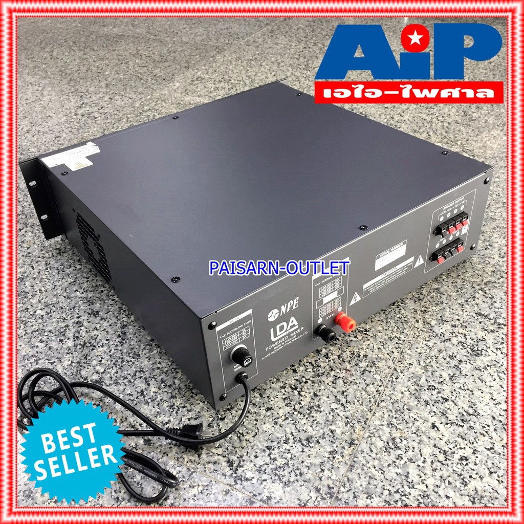 NPE LDA300 AC/DC POWERMIXER LINE lda-300 POWERMIX LDA-300 แอมป์เสียงตามสาย ใช้ได้ทั้งไฟบ้าน 220V ไฟรถ DC12V เอ็นพีอี +++