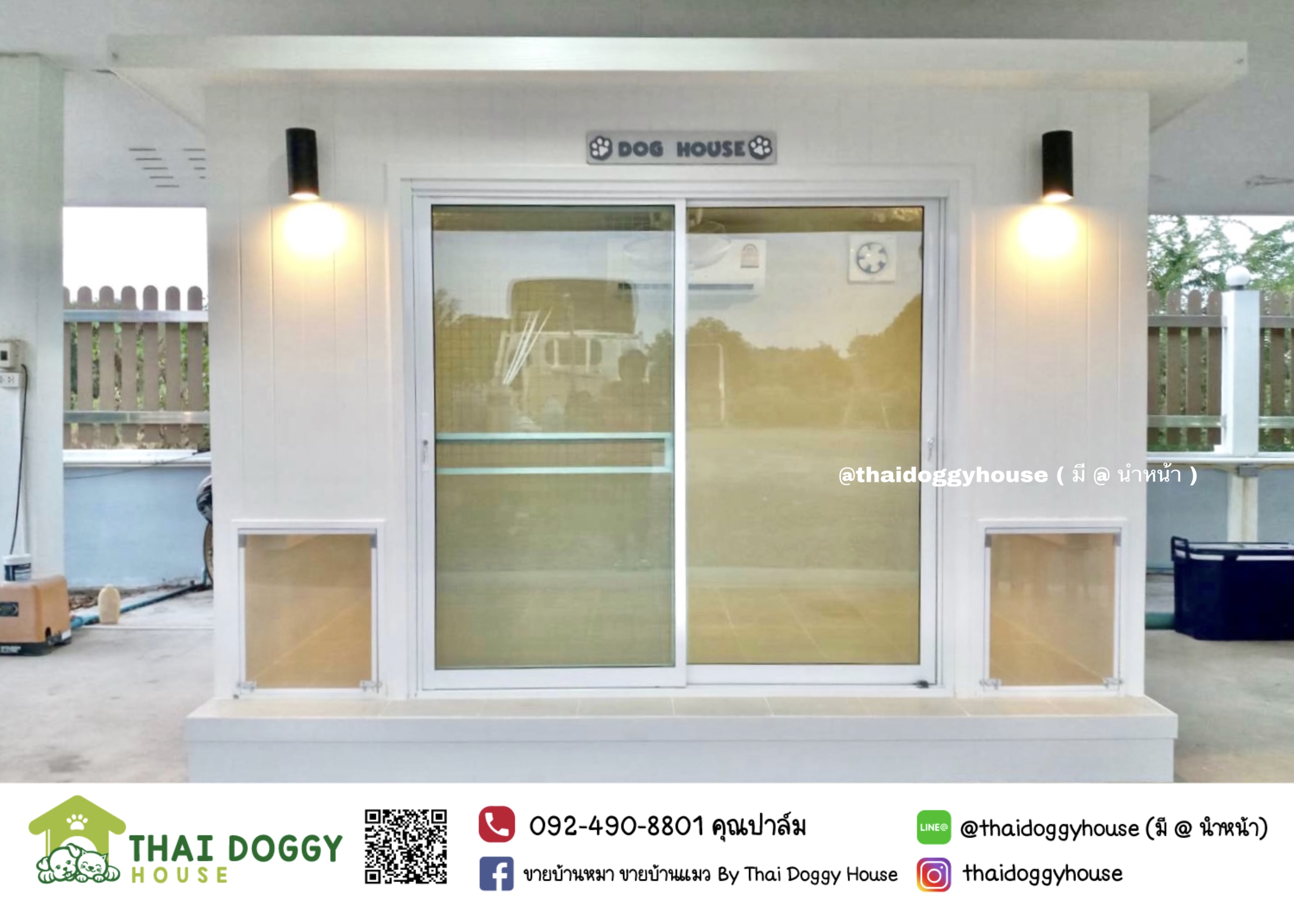 บ้านน้องหมา บ้านน้องแมว " Modern Style " รองรับการติดแอร์