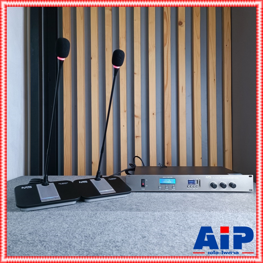 NTS DS-900DN ไมค์ผู้ร่วมดิจิตอล รุุ่นใหม่ ไมค์ประชุม ไมค์ตั้งโต๊ะ เอ็นทีเอส ไมค์ผู้ร่วม DS 900 DN DS900DN เอไอ-ไพศาล