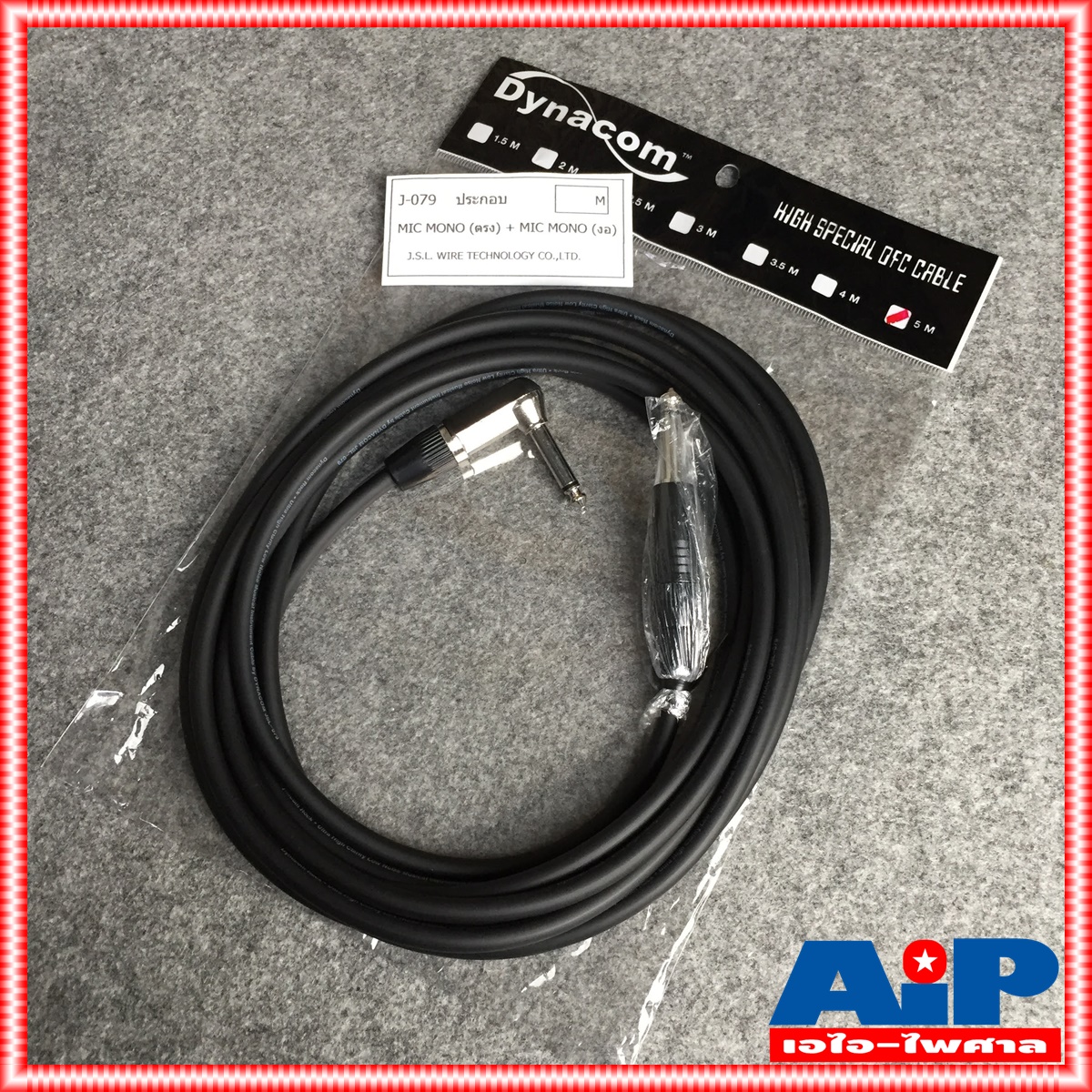 สายสัญญาณกีต้าร์ JSL079 หัวตรง+งอ 5เมตร DYNACOM สายชีลด์กีต้าร์ ROCK JSL079 เข้าหัว เข้าหัวโฟน PHONE MONO 1/4 อย่างดี