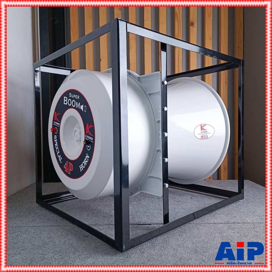 K.POWER 4x1 ปาก 18นิ้ว ปากฮอร์น4ยูนิต กรวยใหญ่ (ABS) (ไม่รวมยูนิต) ปากฮอร์น K POWER 4 x 1 1 แกน ปากลำโพงฮอร์น ประกาศ หอกระจายข่าว เฉพาะปากฮอร์นและโครงเหล็ก KPOWER 4 x11 เอไอ-ไพศาล