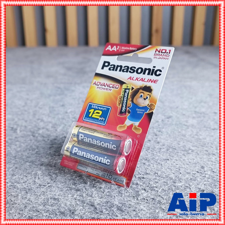 แพ็ค2ก้อน ถ่านAA PANASONIC LR6T ถ่านอัลคาไลน์AA แพ็ค2ก้อน ถ่านALKALINE 2A Battery ถ่านอัลคาไลน์ เอไอ-ไพศาล +++